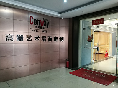 艺术涂料店门头效果