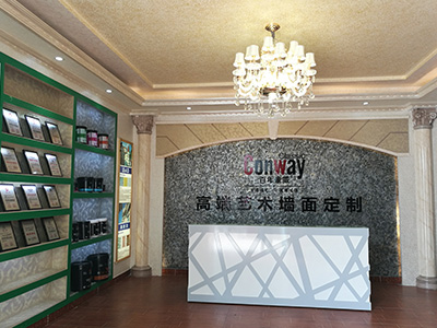 艺术涂料店门头效果